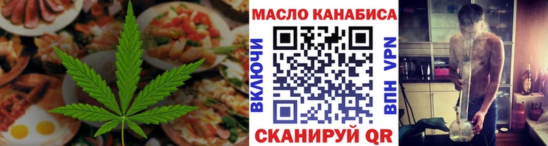 Печенье с ТГК марихуана Кашира