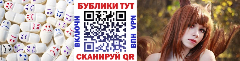 Ecstasy 250 мг  Кашира 