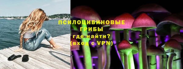 мяу мяу кристалл Кодинск