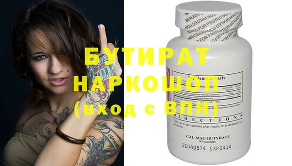 ПСИЛОЦИБИНОВЫЕ ГРИБЫ Киреевск