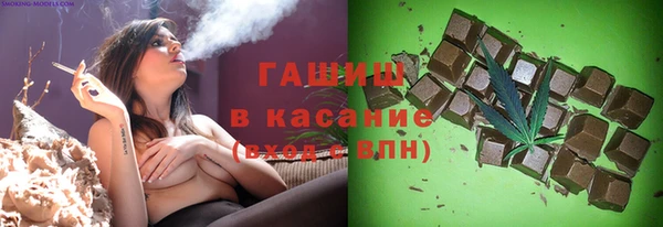 мескалин Кинешма