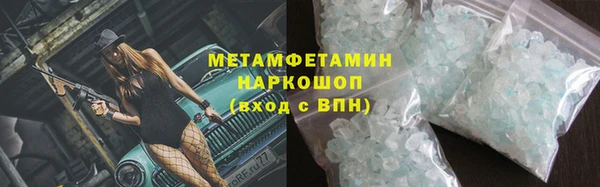 трава Киренск