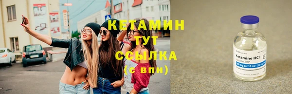 мескалин Кинешма