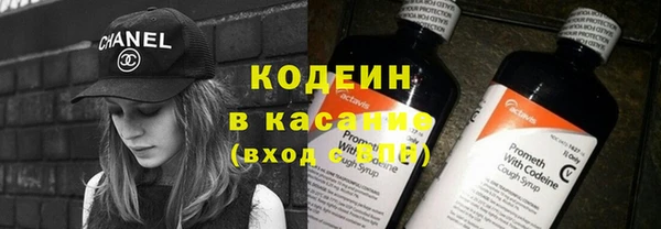 мяу мяу кристалл Кодинск