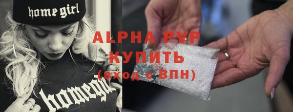 мескалин Кинешма