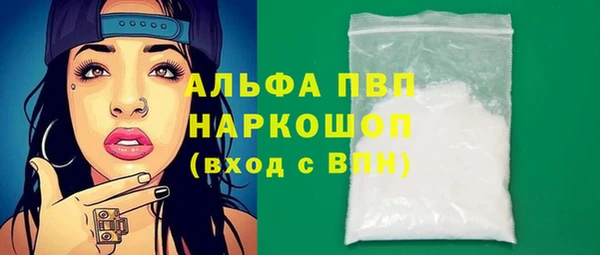 ALPHA PVP Грязи