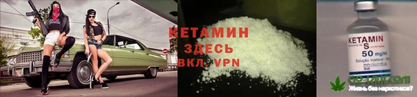трава Киренск