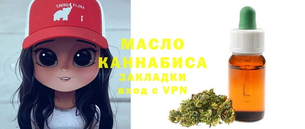 мескалин Кинешма