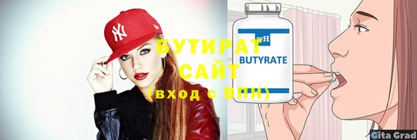 трава Киренск