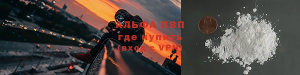 мескалин Кинешма
