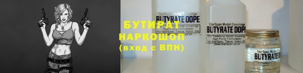 ПСИЛОЦИБИНОВЫЕ ГРИБЫ Киреевск