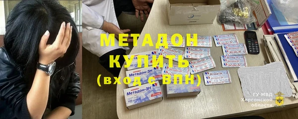 кокаин VHQ Козельск
