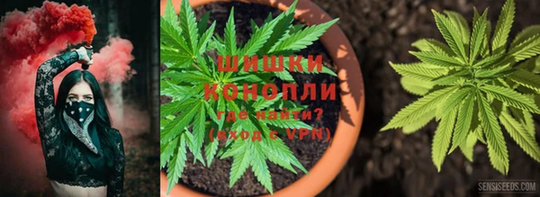мяу мяу кристалл Кодинск