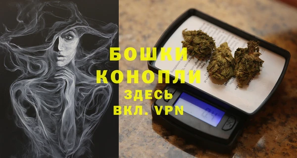 мескалин Кинешма