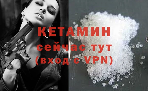 мескалин Кинешма