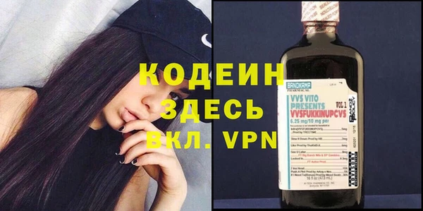 мескалин Кинешма