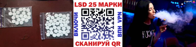 Лсд 25 экстази ecstasy  Кашира 