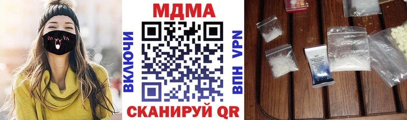 MDMA кристаллы Кашира