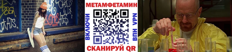 Первитин Декстрометамфетамин 99.9%  где купить наркоту  Кашира 