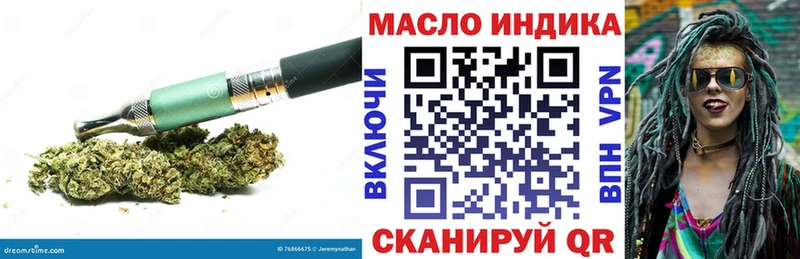 Дистиллят ТГК Wax  закладки  Кашира 